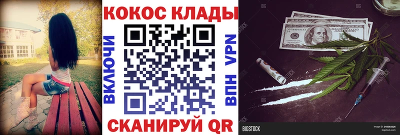 Наркошоп купить Амфетамин  Марихуана  Псилоцибиновые грибы  Гашиш  МЕФ  Мирный