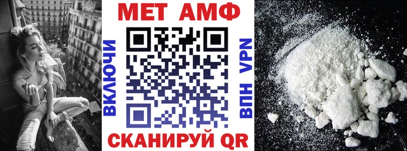 АМФ Розовый  Купить  Мирный 