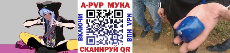 Купить где  Мирный  Альфа ПВП СК 