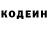 Кодеиновый сироп Lean Purple Drank WOLFKZ