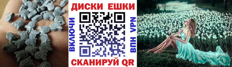 Ecstasy Cube  Купить где  Мирный 