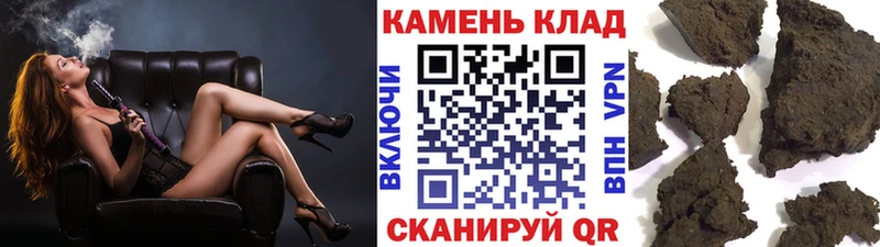 ГАШ индика сатива  Купить  Мирный 