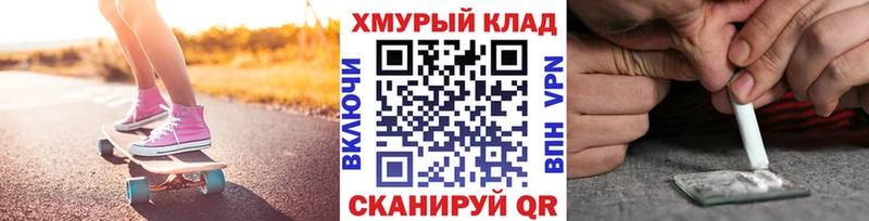 Купить закладки  Мирный  ГЕРОИН хмурый 
