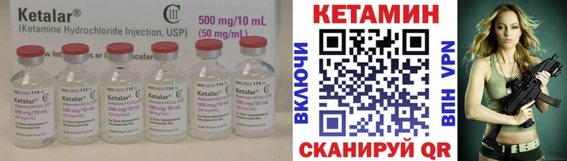 Кетамин ketamine  Купить где  Мирный 