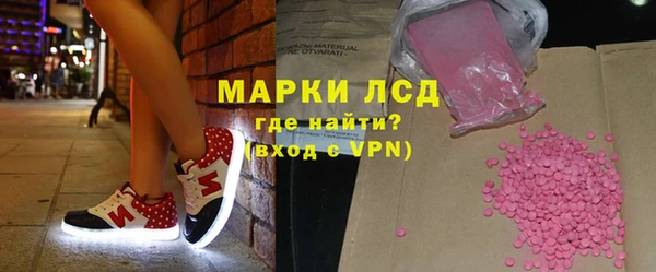 2c-b Белокуриха
