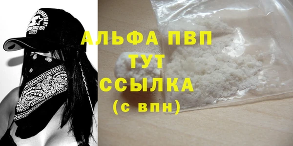 герыч Беломорск
