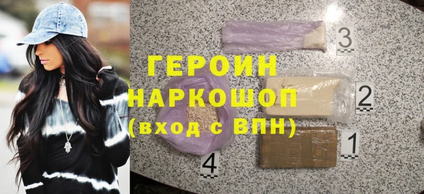 мефедрон мука Богородск