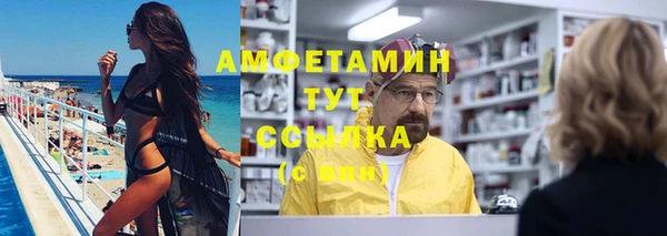мефедрон мука Богородск