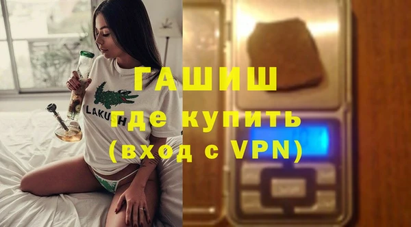 мефедрон мука Богородск