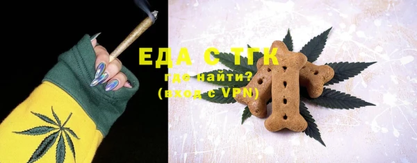 2c-b Белокуриха