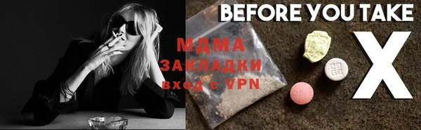 mix Богданович