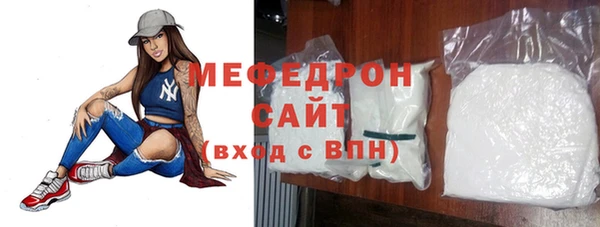 мефедрон мука Белоозёрский
