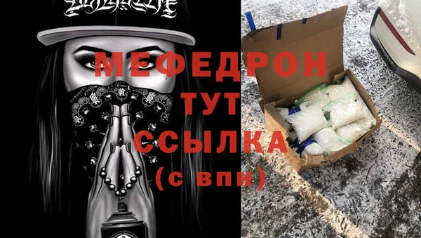 mix Богородицк