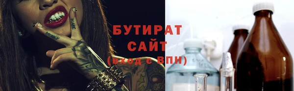 мефедрон мука Белоозёрский