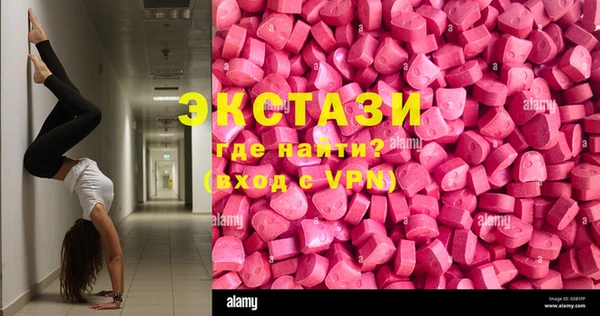 мефедрон мука Богородск