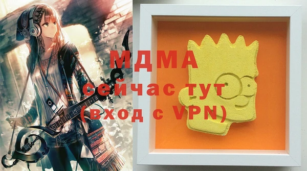 мефедрон мука Богородск
