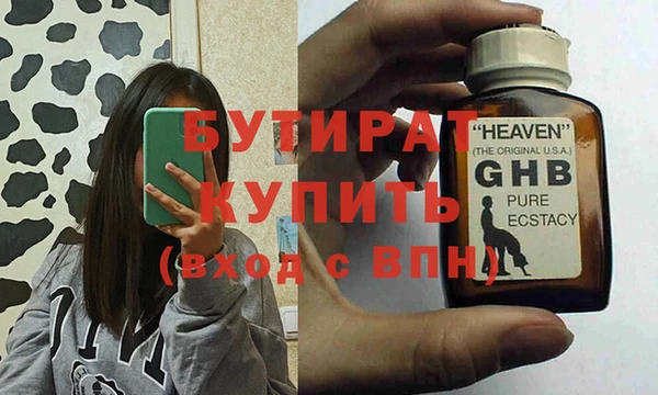 герыч Беломорск