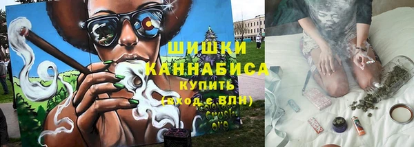 мефедрон мука Богородск