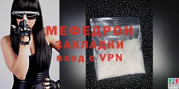 mix Богородицк