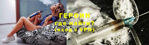 герыч Беломорск