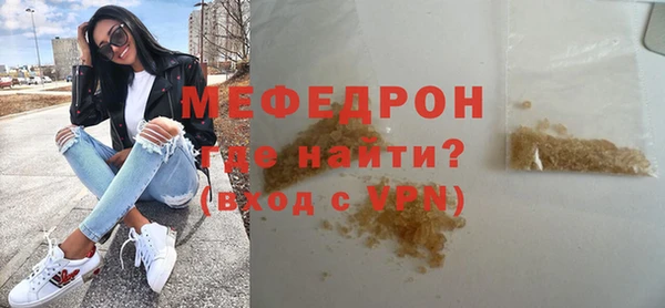 мефедрон мука Белоозёрский