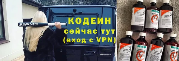 мефедрон мука Белоозёрский