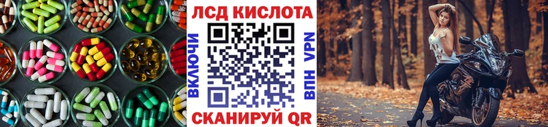 Купить закладки  Мирный  ЛСД экстази ecstasy 