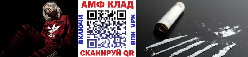 Купить где  Мирный  Метамфетамин пудра 