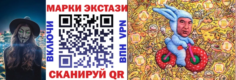 Наркотические марки 1,5мг  Купить где  Мирный 